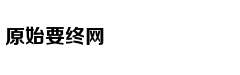 三国中的名侦探破案也可以这样